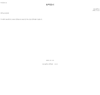 장학증서 장학증서